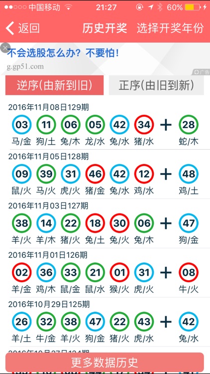 香港2024年免费全年资料大全,绝对经典解释落实_钻石版2.823