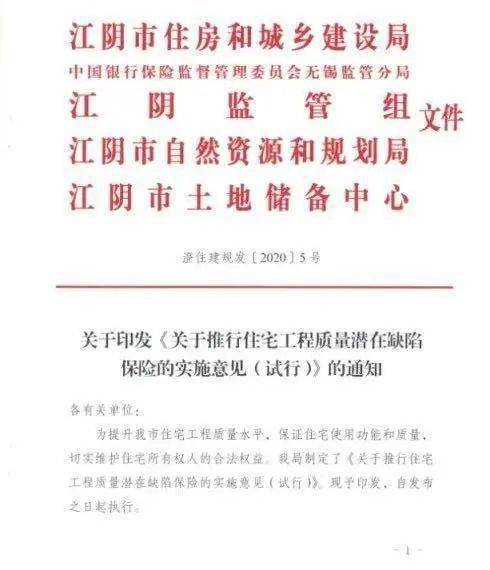 澳门一码一肖一待一中今晚,确保成语解释落实的问题_粉丝版335.372