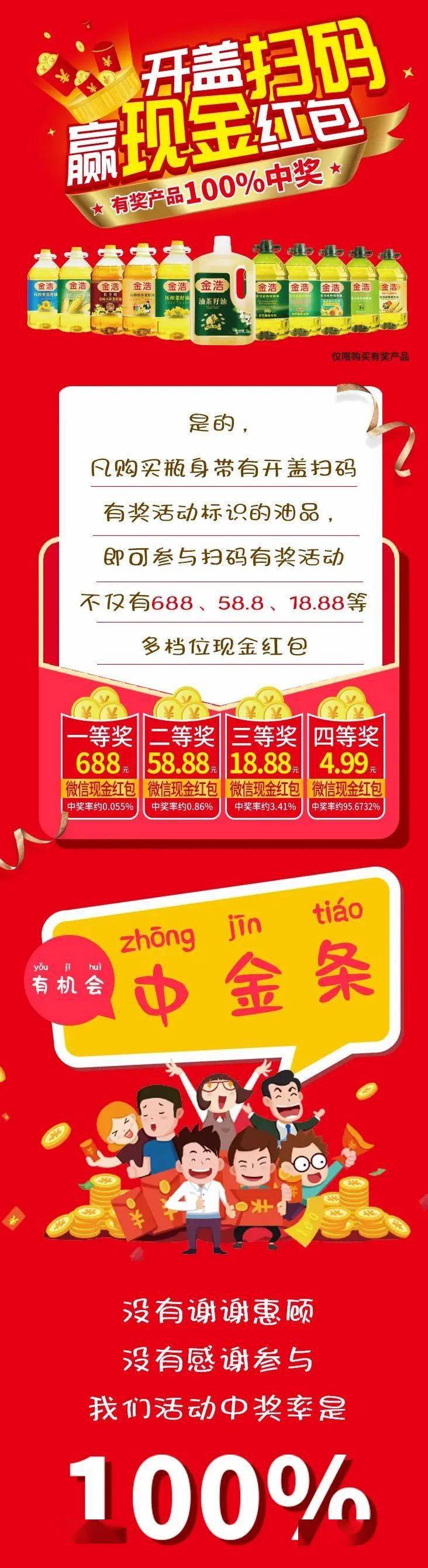 澳门一肖一码100准,诠释解析落实_交互版3.688