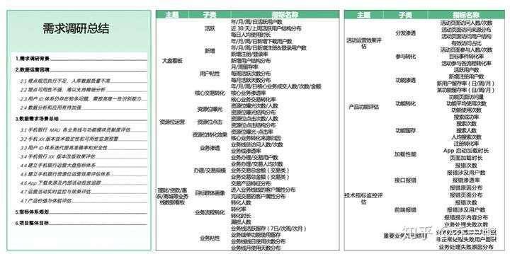 77778888管家婆传真,广泛的解释落实方法分析_3DM36.30.79