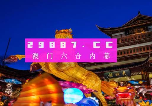 2024年澳门一肖一码100准,整体规划执行讲解_粉丝版335.372