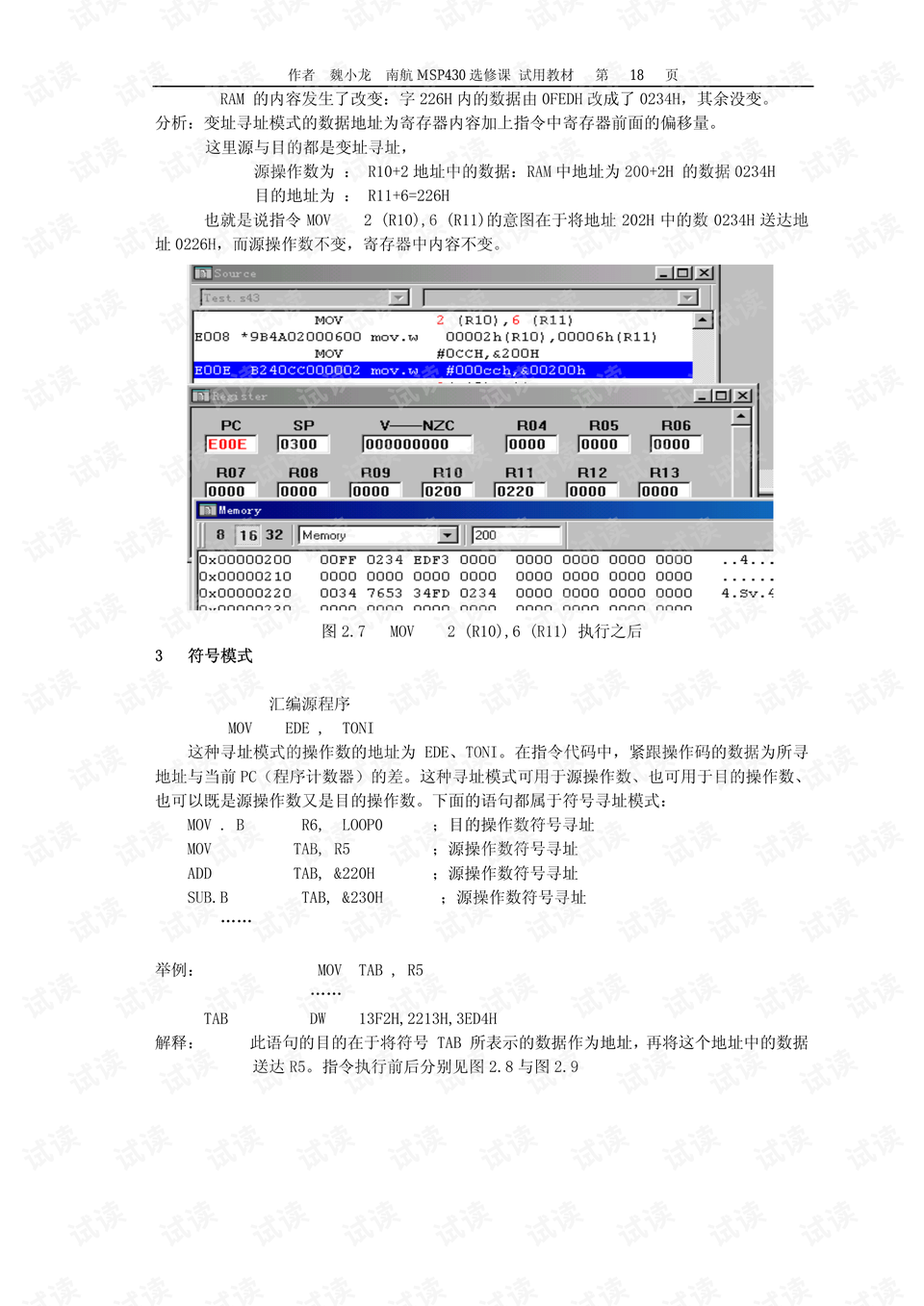 新澳免费资料公式,绝对经典解释落实_经典版172.312