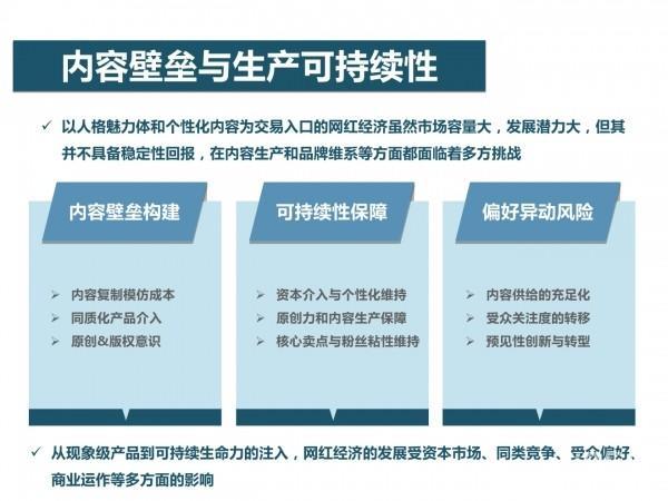 新澳门四肖三肖必开精准,经济性执行方案剖析_网红版2.837