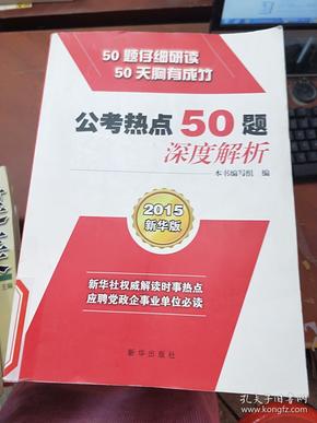 2024年正版资料免费大全挂牌,决策资料解释落实_3DM36.30.79