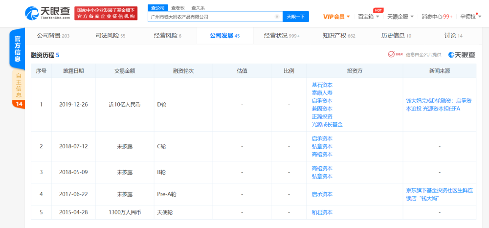 香港三期必开一期,广泛的解释落实支持计划_游戏版258.183