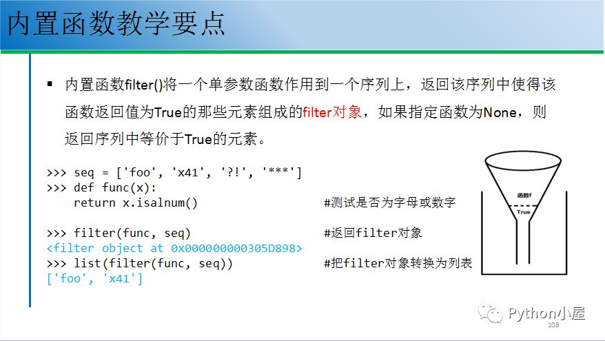 49图库,科学化方案实施探讨_钻石版2.823