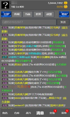 2024年新澳门天天开彩,数据驱动执行方案_手游版1.118