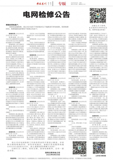 奥门一肖一码一中一,准确资料解释落实_精简版105.220