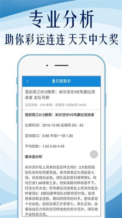 600图库大全免费资料图2024第,决策资料解释落实_Android256.183