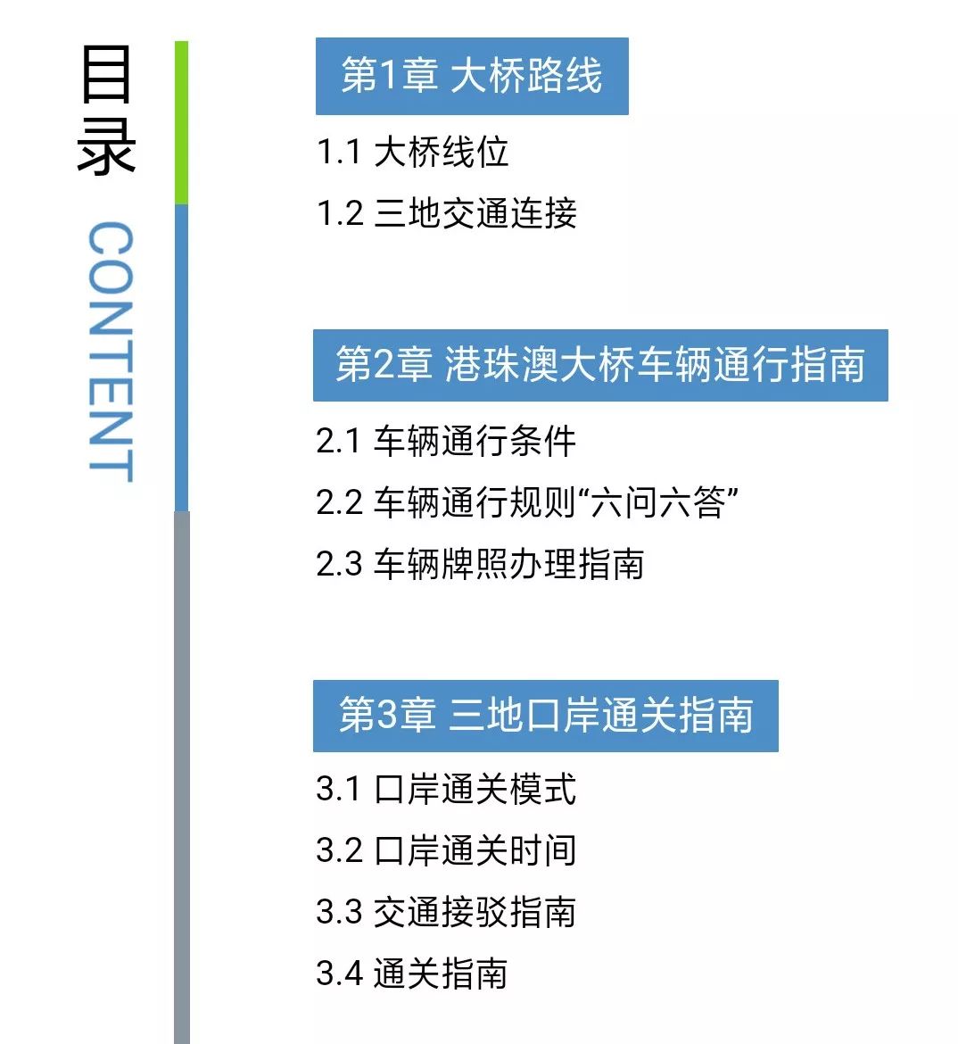 2024新澳今晚资料八佰力,最新核心解答落实_win305.210