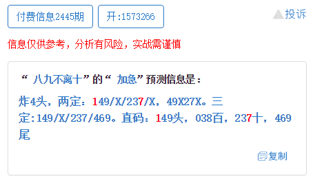 澳门一码一肖100%,最新正品解答落实_潮流版2.773