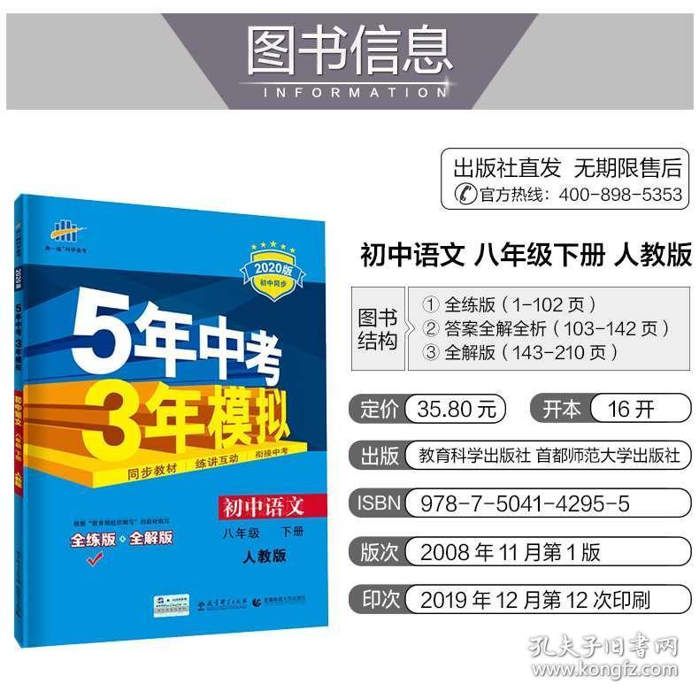 2024年正版全年资料免费大全,时代资料解释落实_模拟版9.232