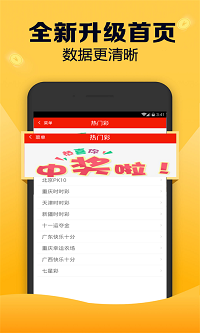 澳门准一肖一码一码,绝对经典解释落实_Android256.183