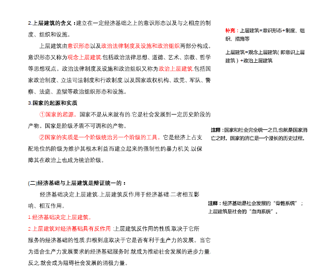 最准一码一肖100%精准老钱庄揭秘,经典解释落实_精简版105.220