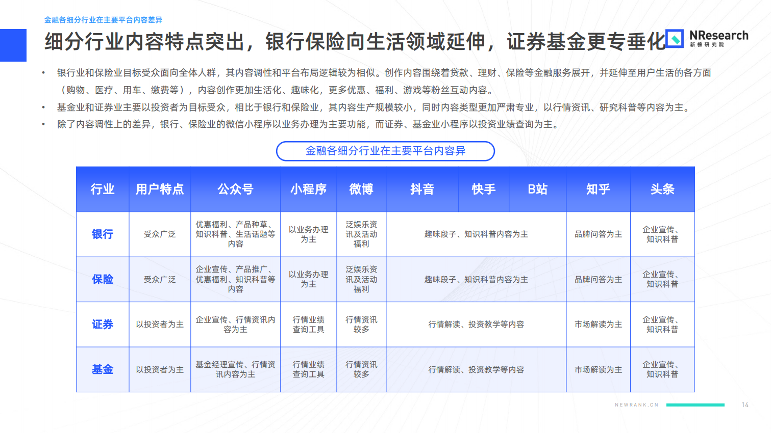 2024新澳精准资料免费提供,经济性执行方案剖析_豪华版6.23