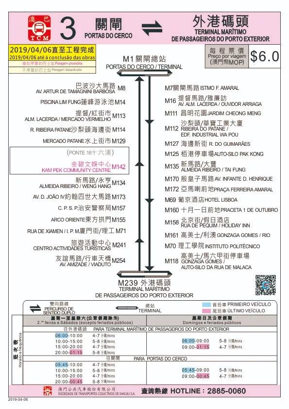 澳门今天晚上特马开什么,标准化实施程序解析_标准版1.292