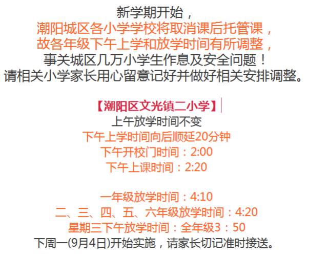 2024年澳门大全免费金锁,确保成语解释落实的问题_精简版9.762