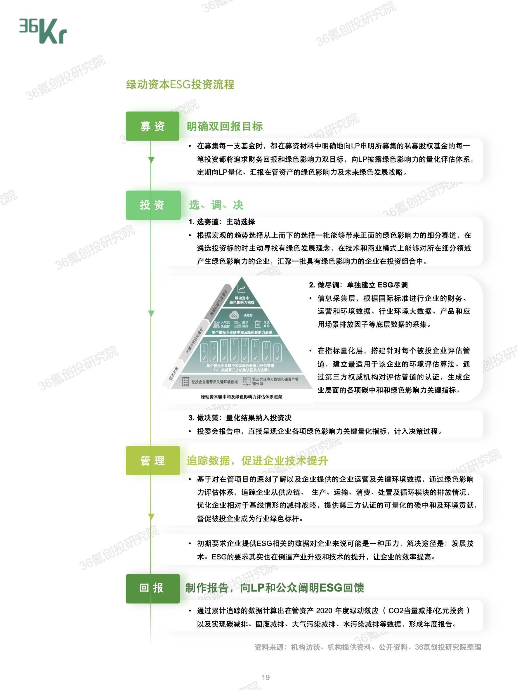 澳门天天好好彩特,机构预测解释落实方法_完整版2.18