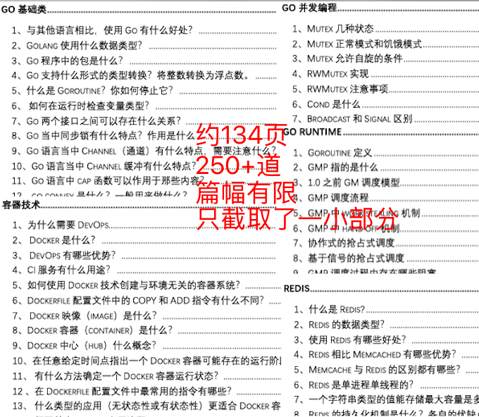 一码中中特,时代资料解释落实_精简版105.220