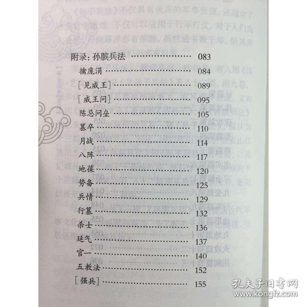 一码一肖100准一47849,经典解释落实_标准版90.65.32