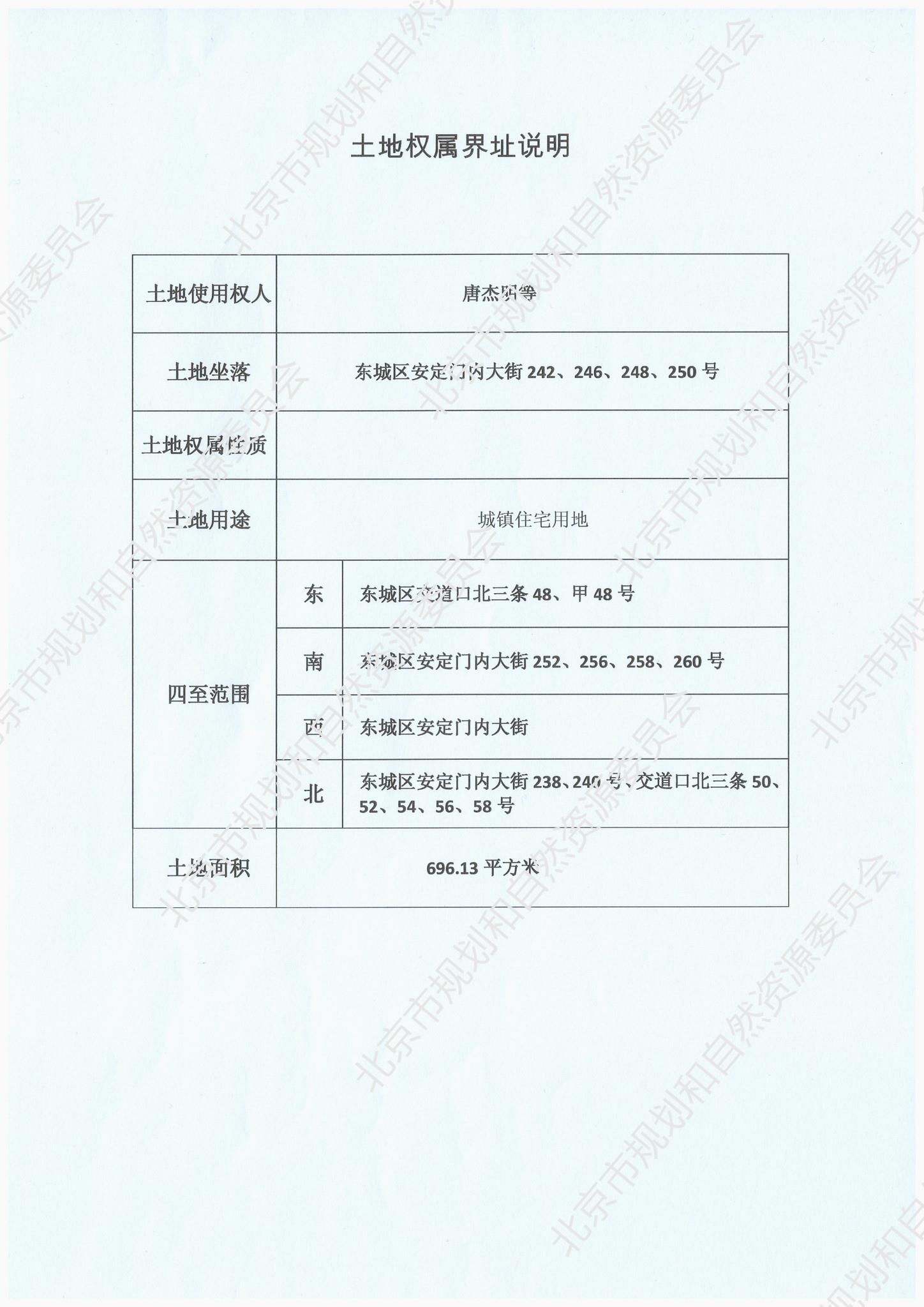 二四六期期准结果查询,广泛的解释落实方法分析_精简版105.220