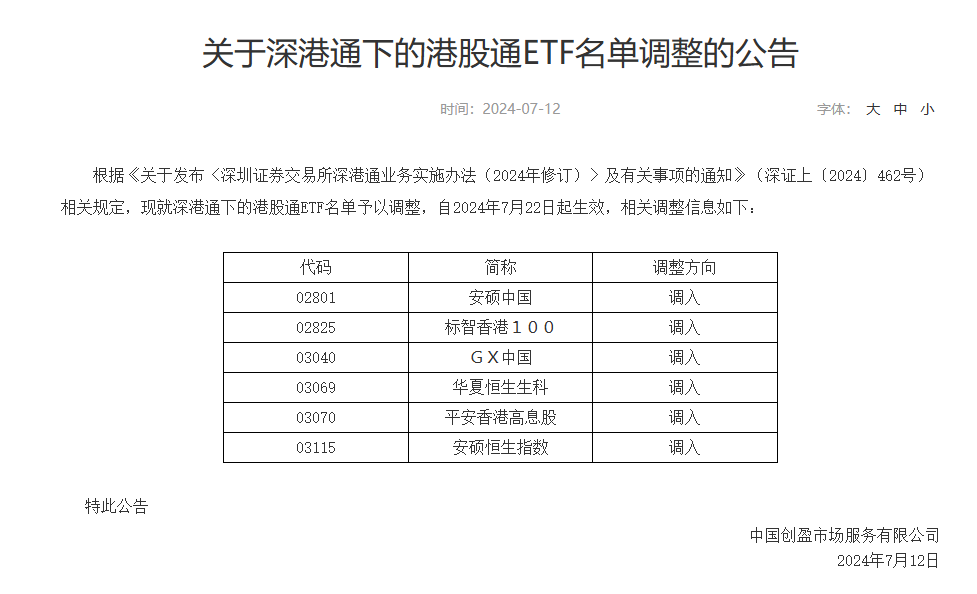 澳门一码一肖一待一中广东,实用性执行策略讲解_标准版3.66