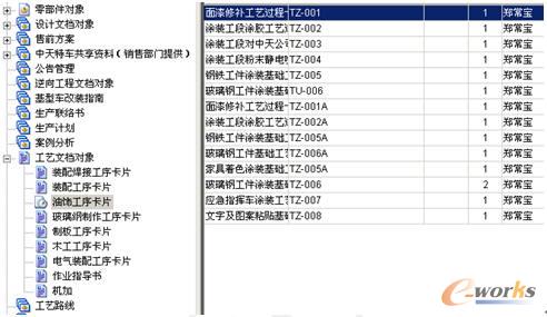 2024澳门特马今晚开奖历史,广泛的解释落实方法分析_win305.210