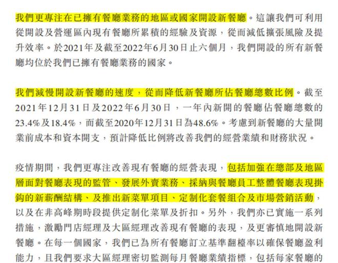 澳门今晚开特马+开奖结果走势图,确保成语解释落实的问题_增强版8.317