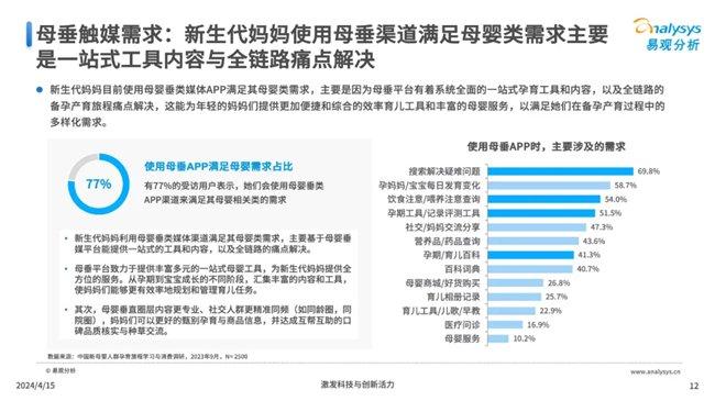 新澳精选资料免费提供,决策资料解释落实_完整版2.18