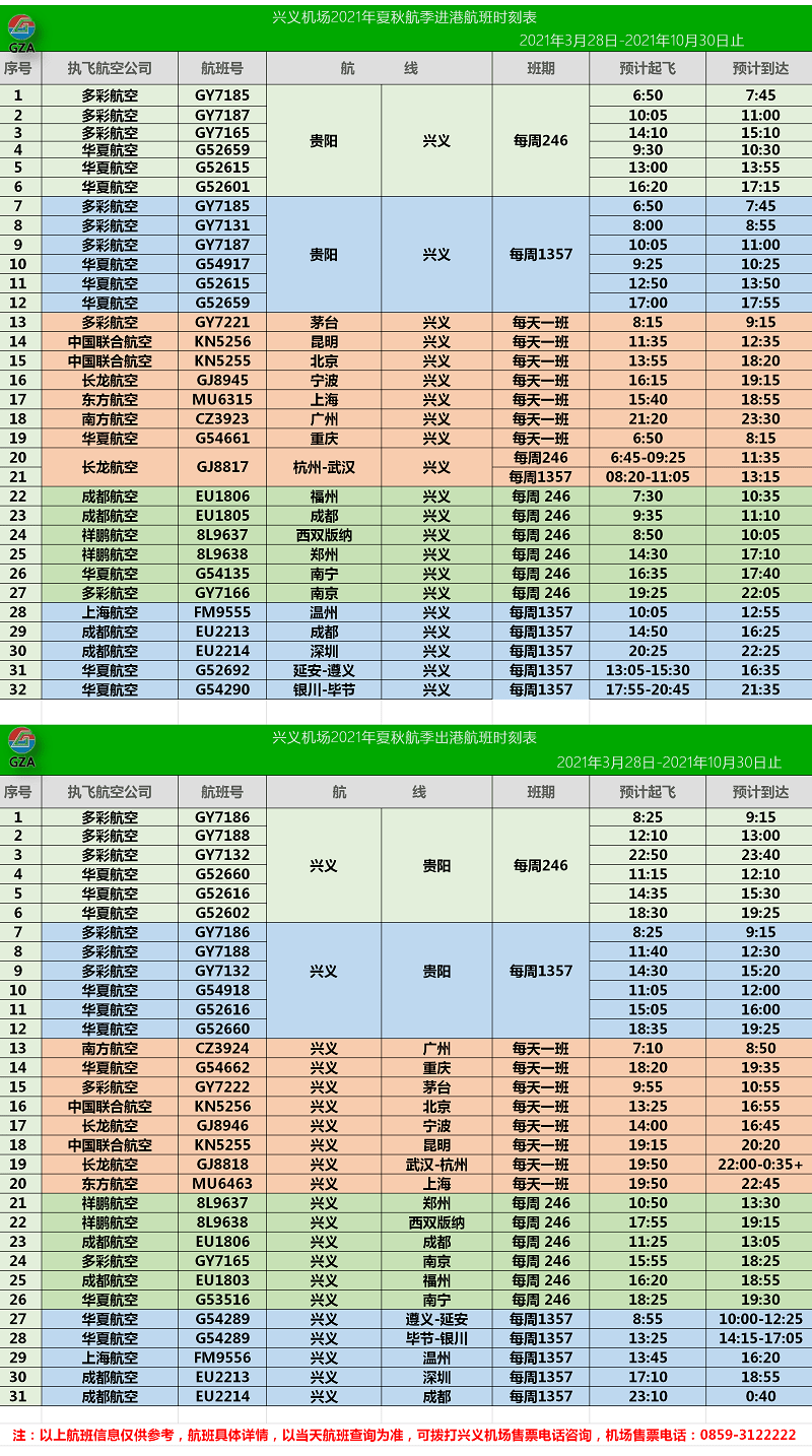 新澳门天天彩2024年全年资料,收益成语分析落实_经典版172.312