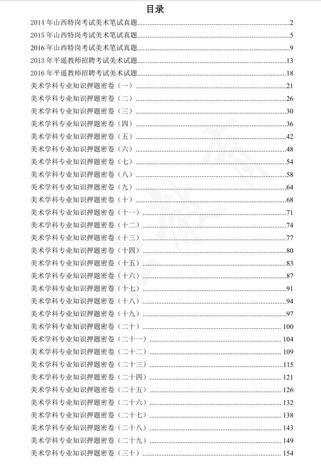 三期内必出特一肖100%作者,诠释解析落实_升级版6.33