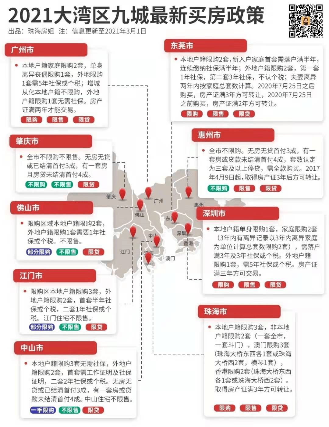 2024澳门特马今晚开什么深圳特区报,最新热门解答落实_标准版1.292