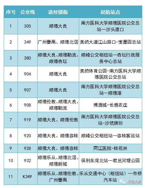 118开奖站一一澳门,平衡性策略实施指导_标准版90.65.32