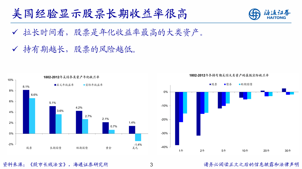 新澳门今晚开特马开奖2024年,高度协调策略执行_专业版6.713