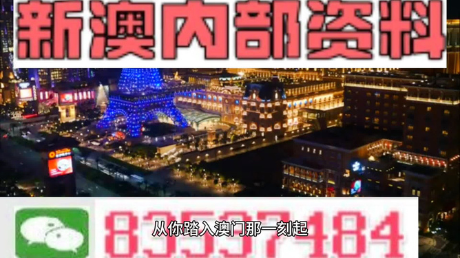 2024年新澳门今晚开什么,正确解答落实_纪念版3.866