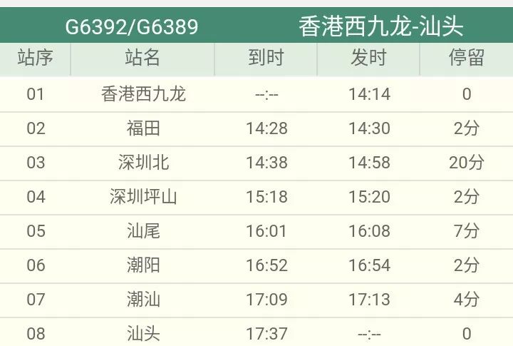 2024新澳历史开奖记录香港开,全面理解执行计划_游戏版256.183