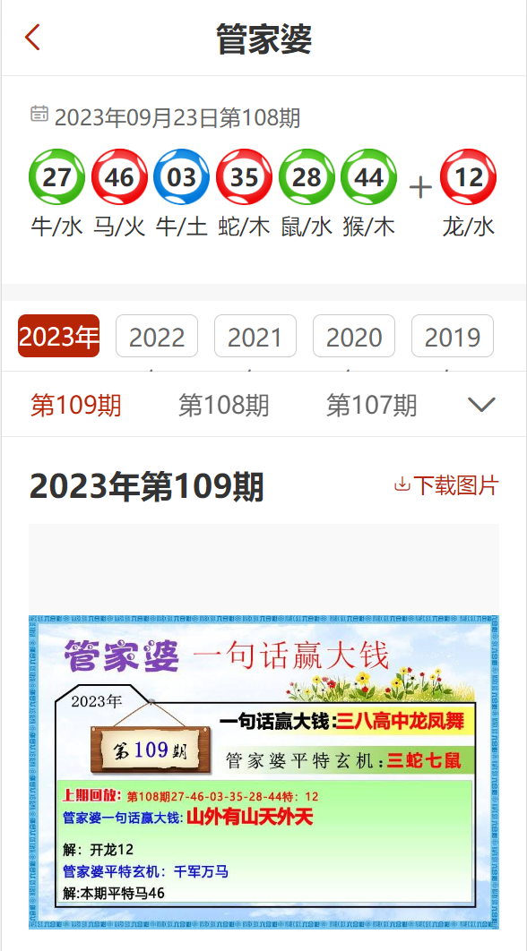 新澳门精准资料管家婆料,涵盖了广泛的解释落实方法_进阶版6.662