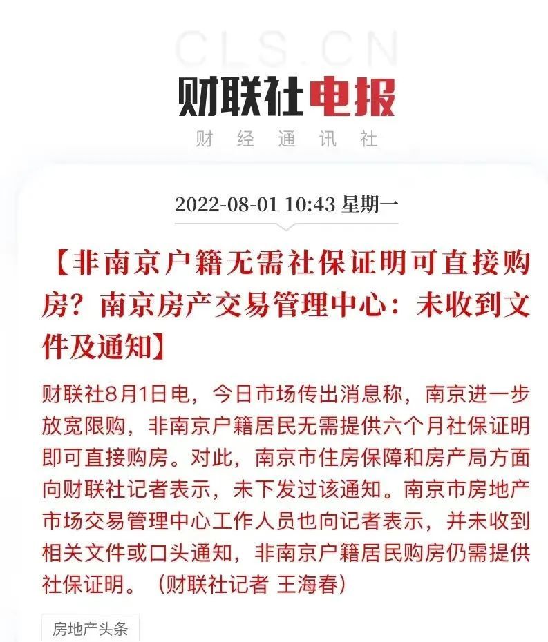 澳门一码一肖一待一中,正确解答落实_标准版90.85.32