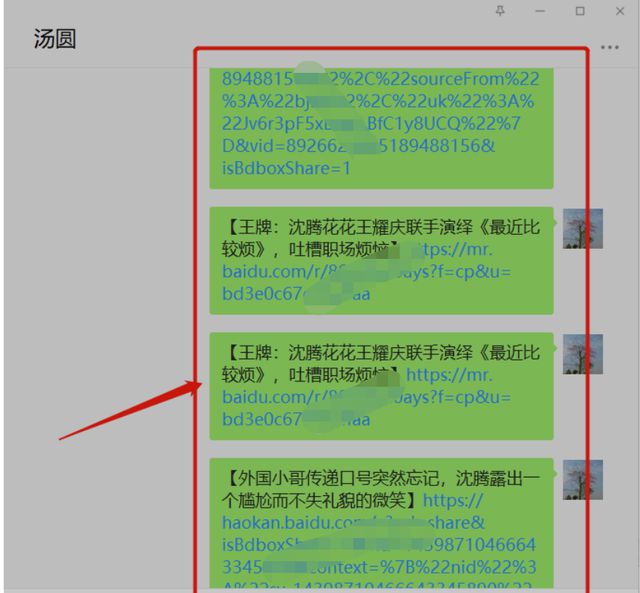 600图库大全免费资料图2023,效率资料解释落实_入门版2.362