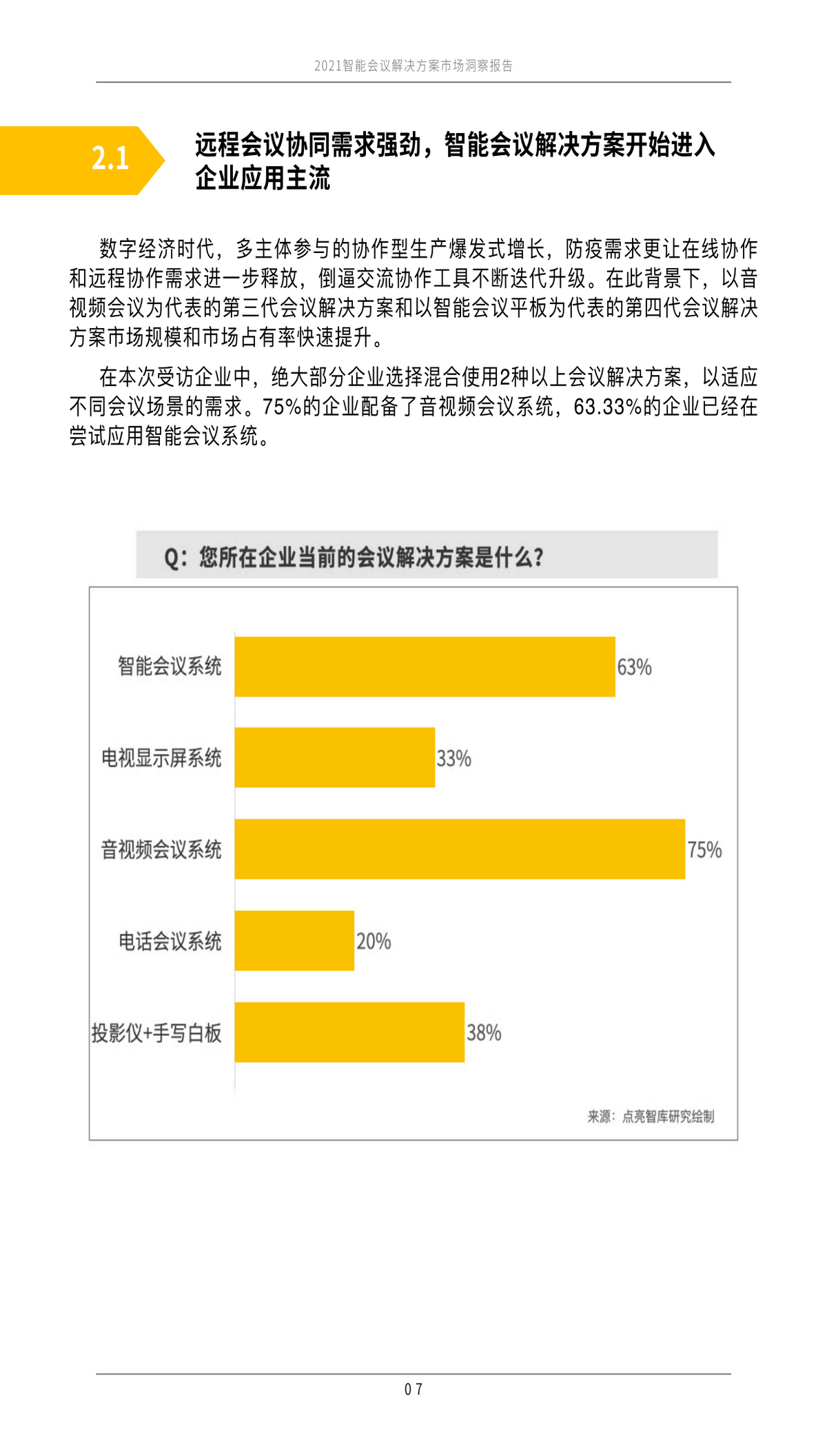 新奥资料最新版本更新内容介绍,市场趋势方案实施_娱乐版305.210