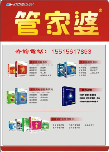 澳门管家婆资料正版大全,决策资料解释落实_标准版90.65.32