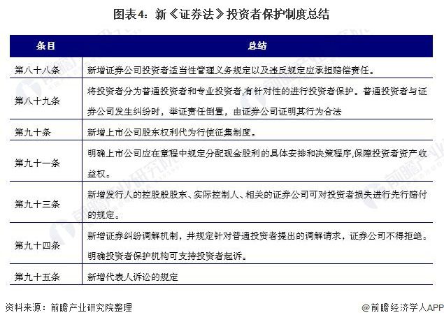 新澳门最精准正最精准龙门,广泛的解释落实方法分析_精简版105.220