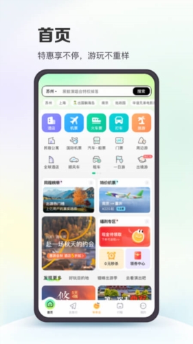 澳门广东会资料com,经典解释落实_ios2.97.118