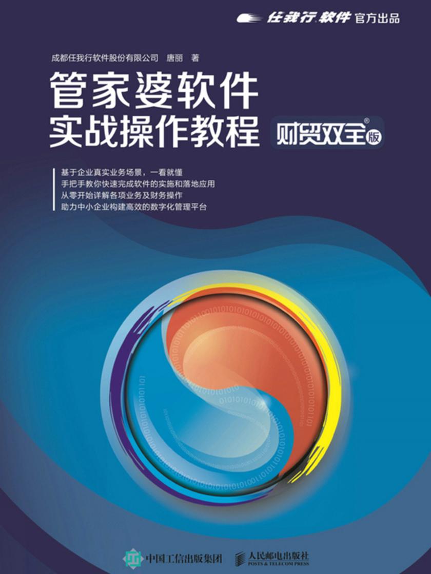 2023管家婆免费资料,创造力策略实施推广_标准版90.65.32