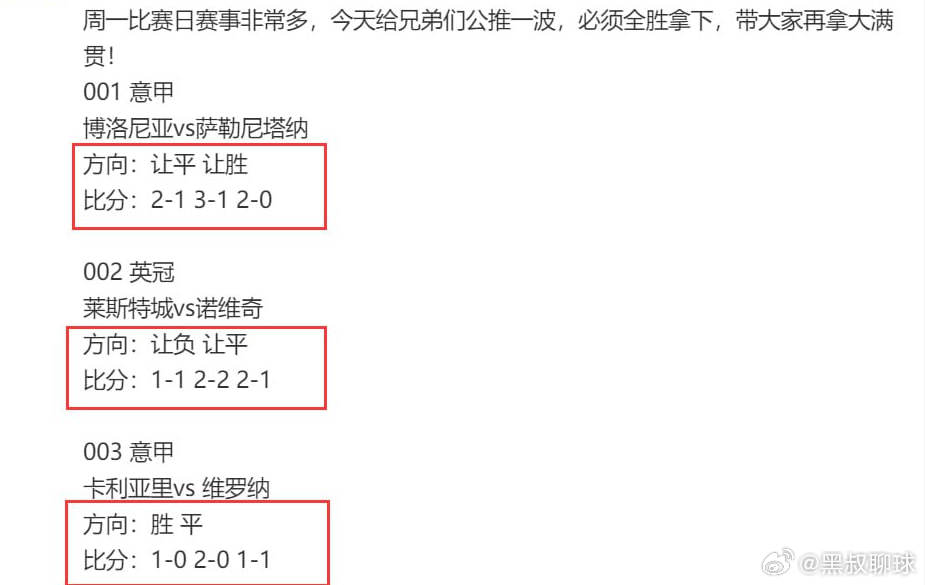 澳门今晚一肖必中,机构预测解释落实方法_经典版172.312