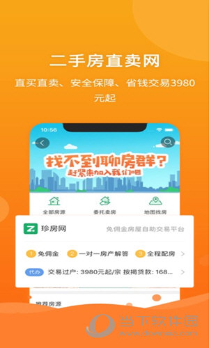 最精准的管家婆一肖一特,创新落实方案剖析_ios2.97.118