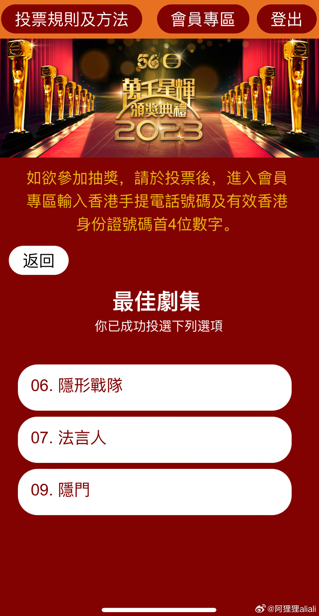 2O24年澳门正版免费大全,经典解释落实_开发版1