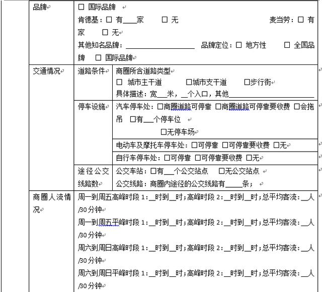 管家婆一肖资料大全,权威诠释推进方式_工具版6.632