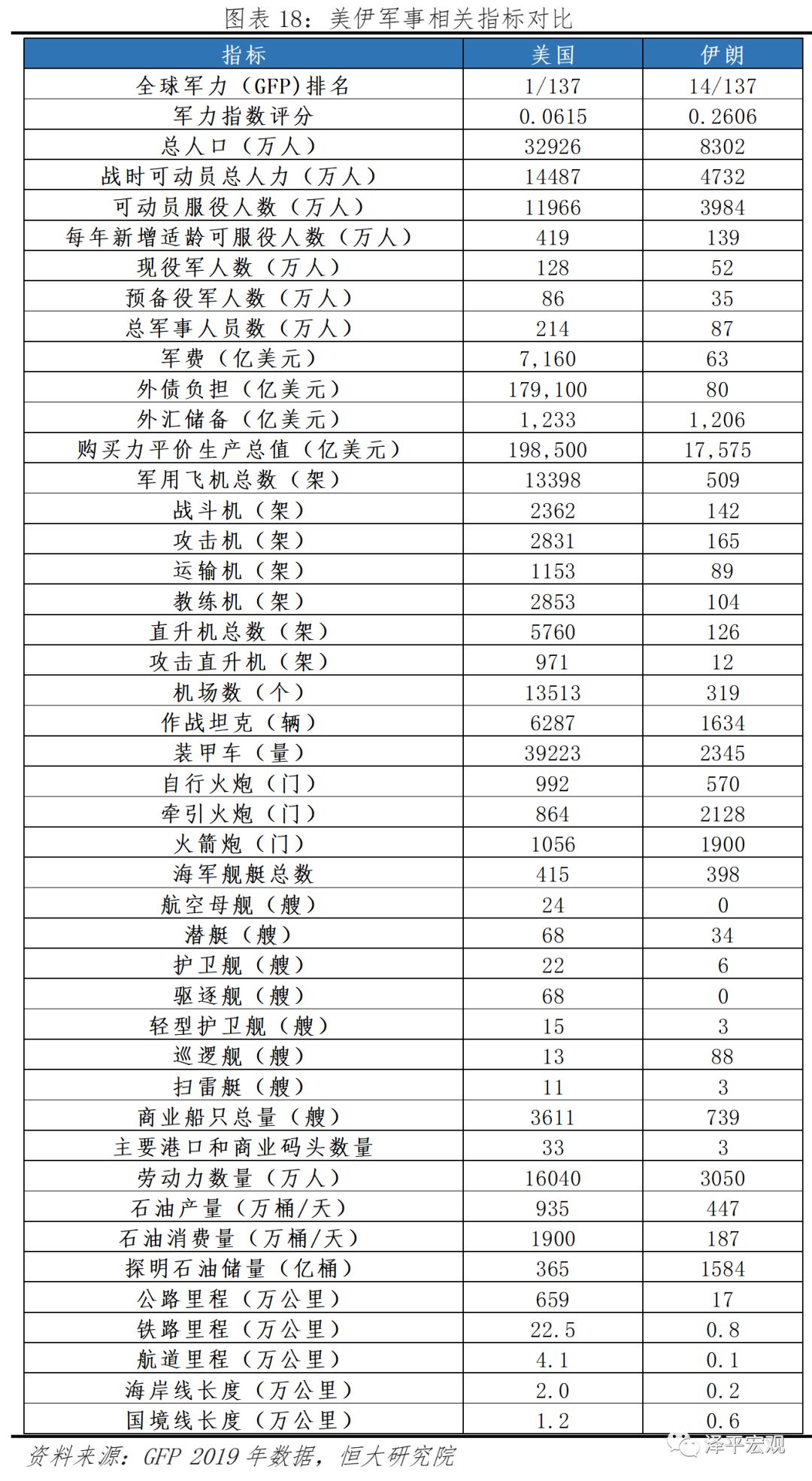 2024新澳门正版资料,广泛的解释落实支持计划_豪华版180.300