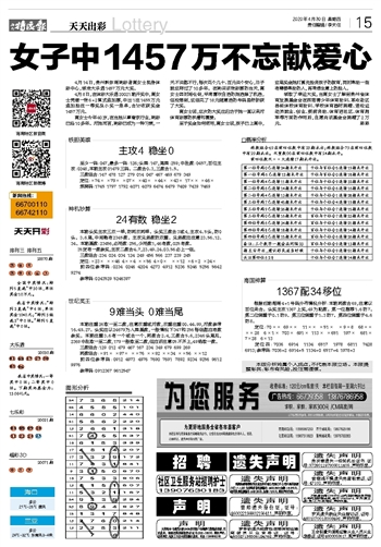 2024澳门天天开彩开奖结果,决策资料解释落实_标准版90.65.32